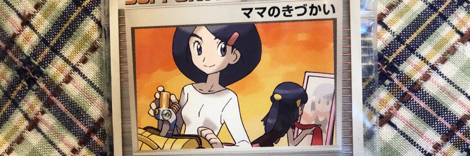 ひ◯みつ banner