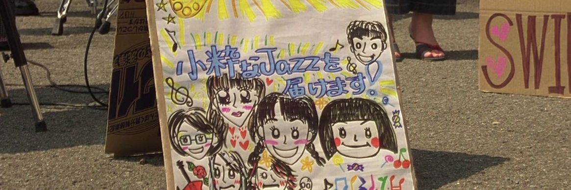r⭐ team fossils's banner