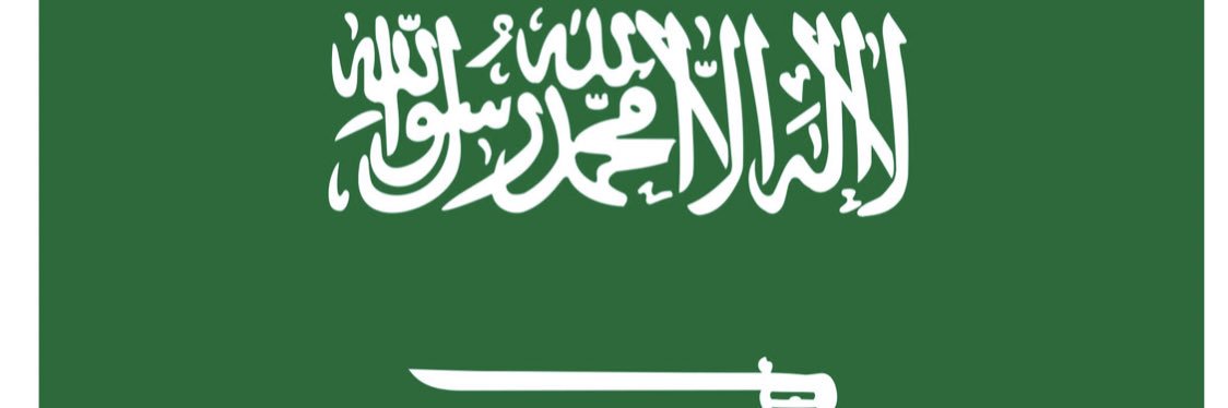 خالد بن نعيس banner