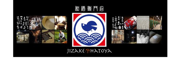 hatoya_sake Profile Banner