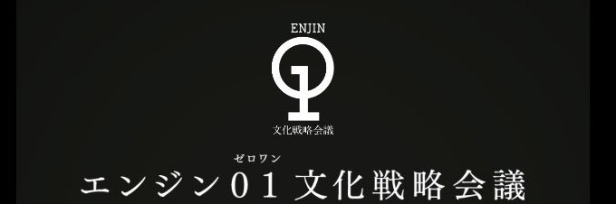 enjin01's profile banner image
