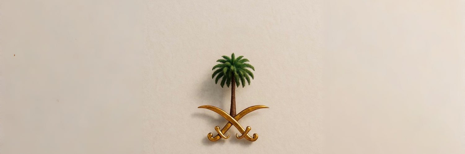 رغــــد banner