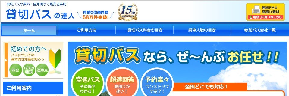 bustatsu's profile banner image