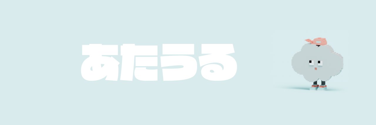 note_iiyone's profile banner image