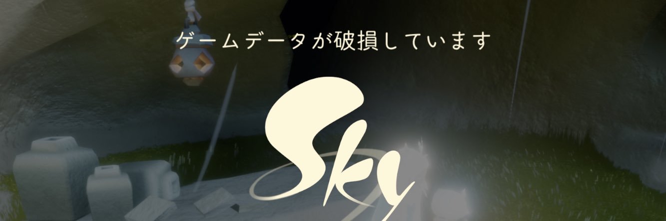 raika_sky__'s profile banner image