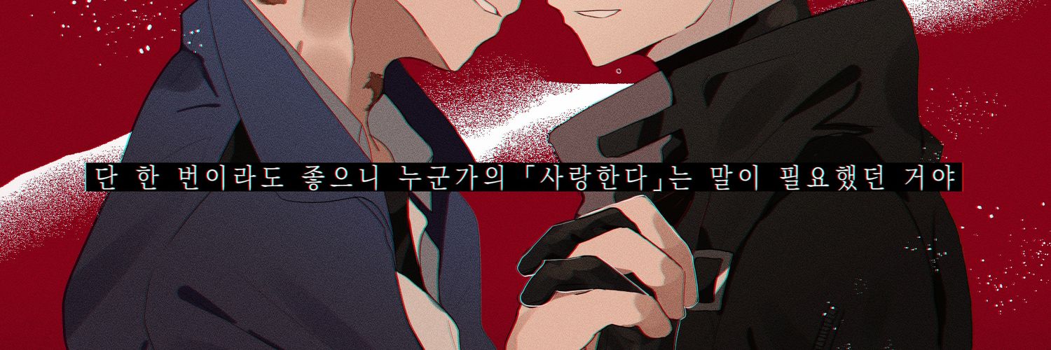 소람 (new!)'s banner