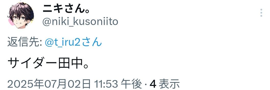 t_iru2's profile banner image