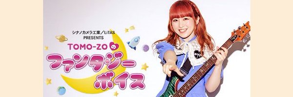 tmz_SBCradio Profile Banner