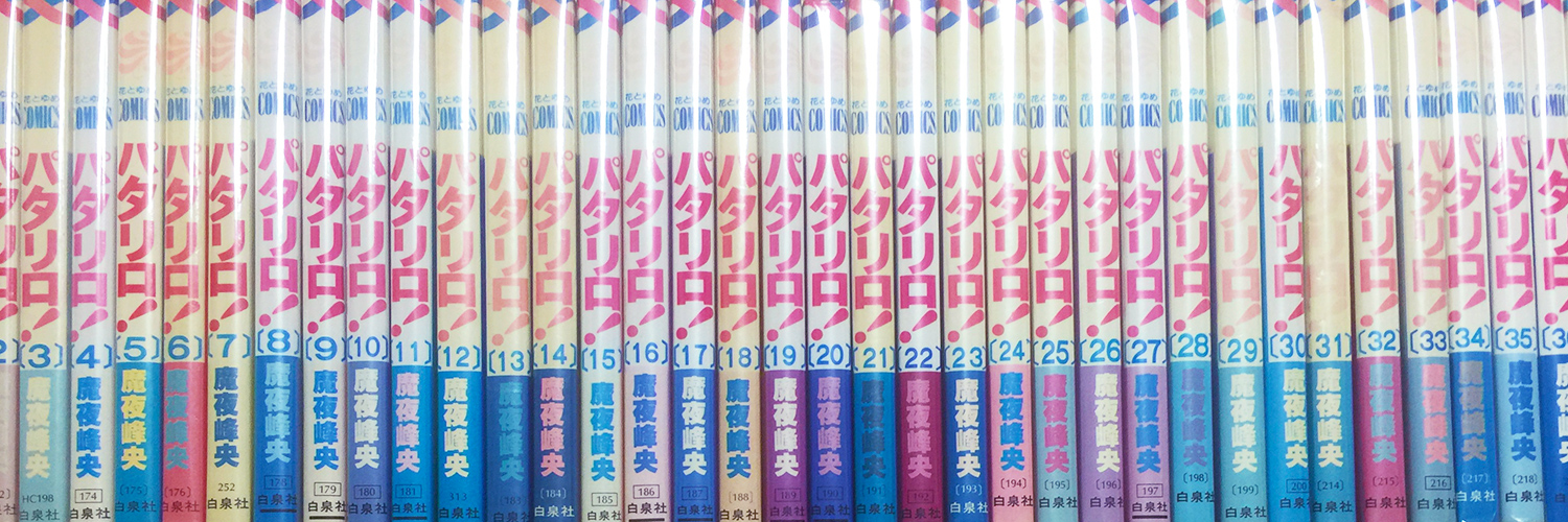 シミズマサト banner
