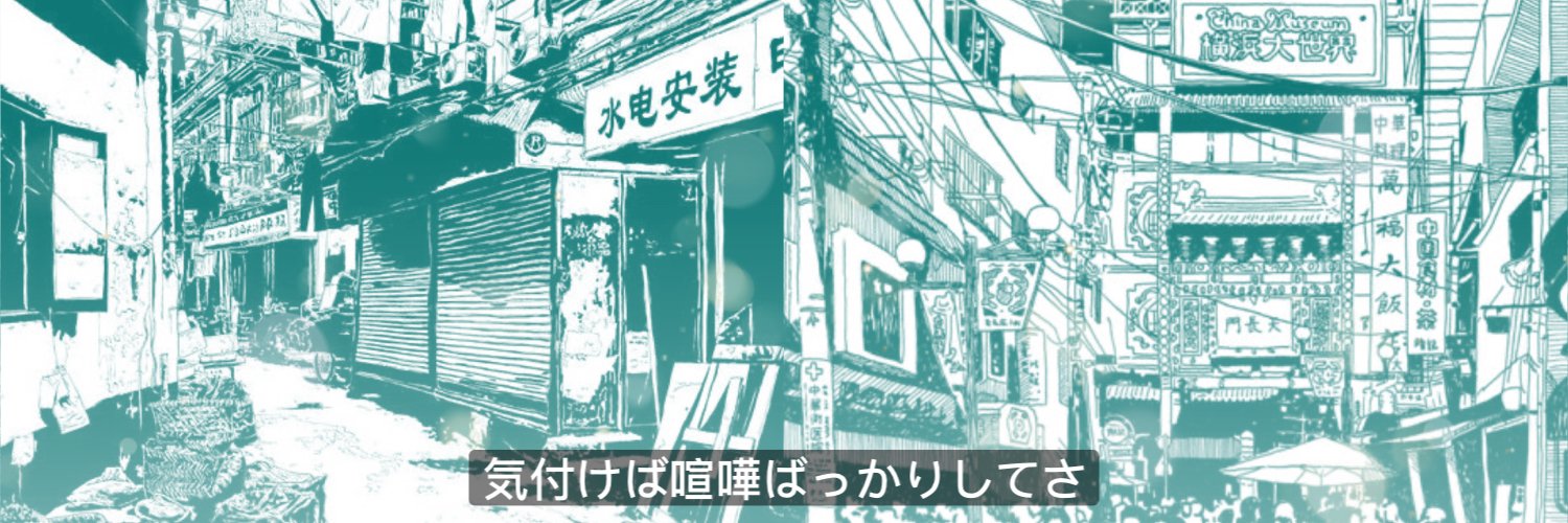 kobokan's profile banner image