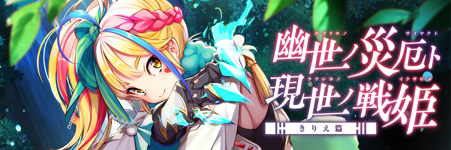 ueno_nd's profile banner image