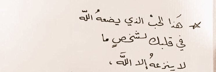 NoufGhous's profile banner image