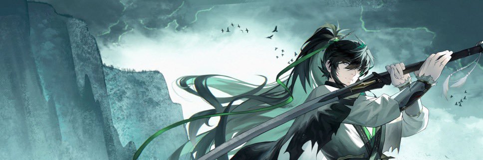 M | Qiuyuan main 🎋's banner