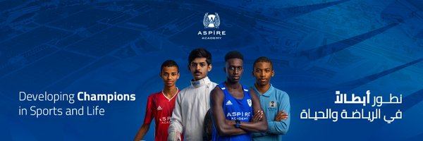 Aspire Academy 🇶🇦 أكاديمية أسباير Profile Banner