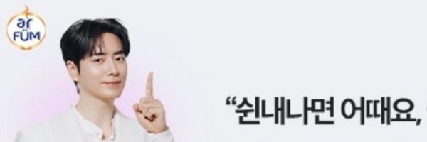 thulegi Profile Banner