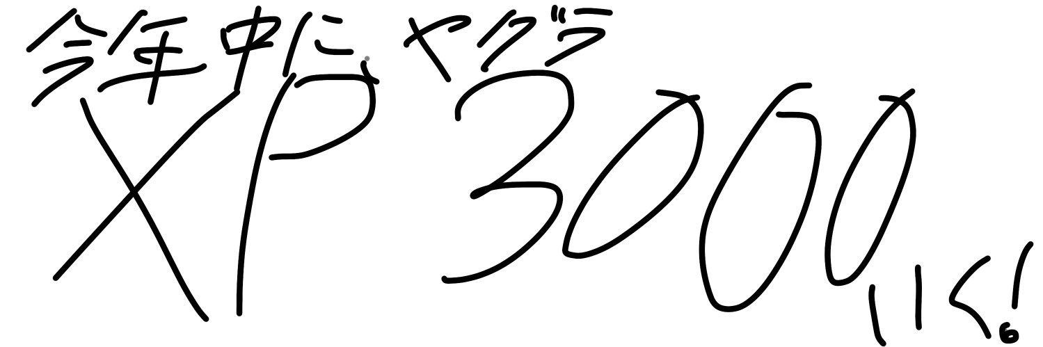 バシャバシャ短小バケツ鳥(FROZN) banner