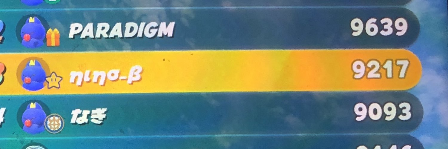 にのさま/ηino🍉🍌 banner