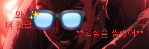 kim_gechimm Profile Banner