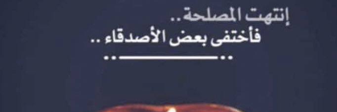 سعد.الهمش@.⌣̊ banner