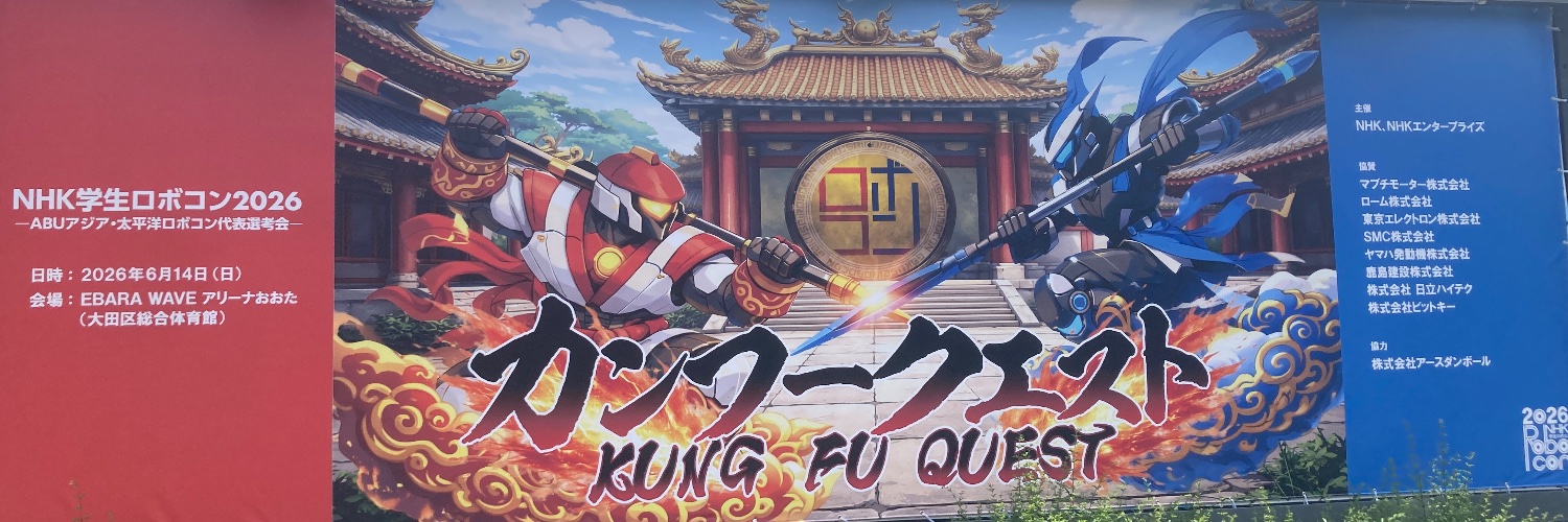 ikk_kob's profile banner image