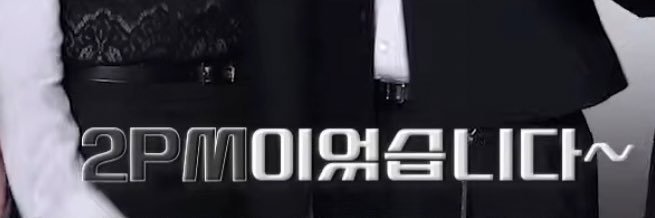 sey banner