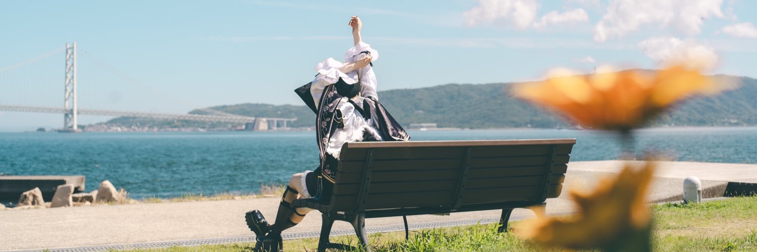 いと banner