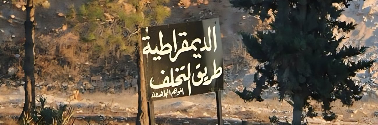 أبو تحسين الحموي banner