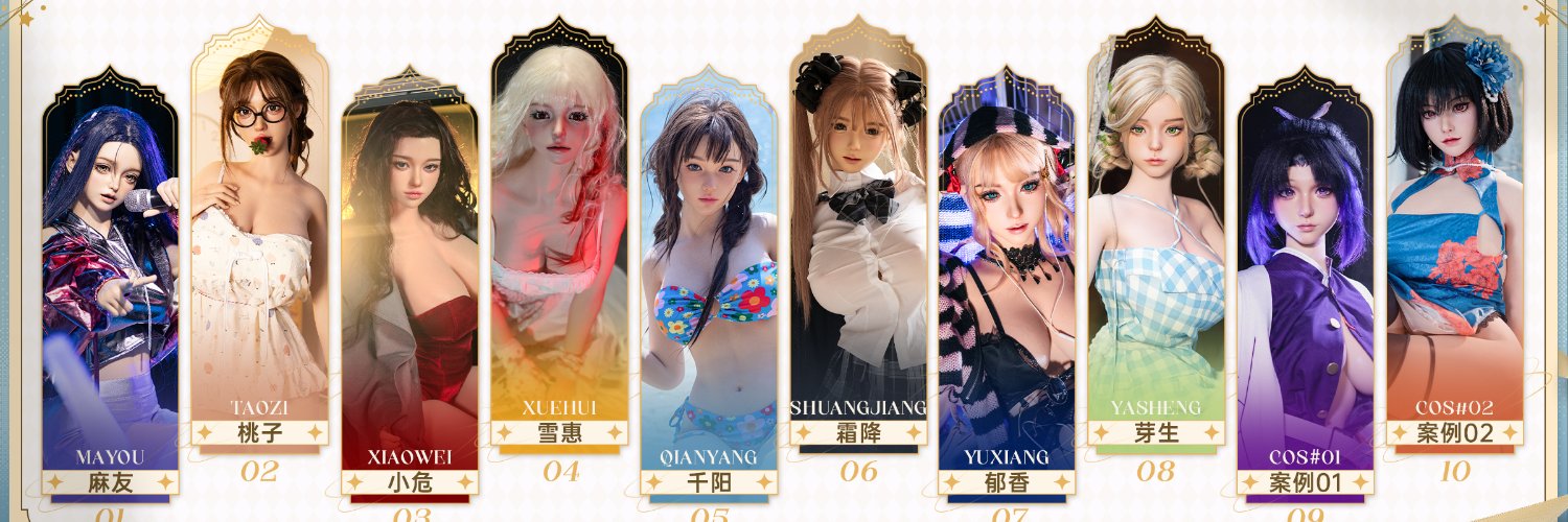 YFDOLL banner