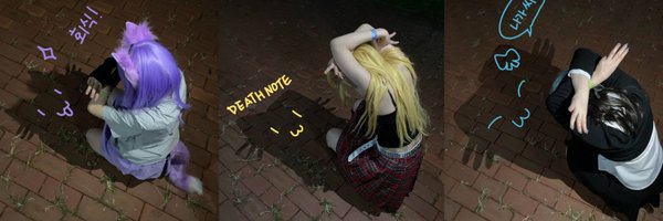 rxuxxu Profile Banner