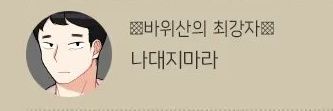 김순남 banner