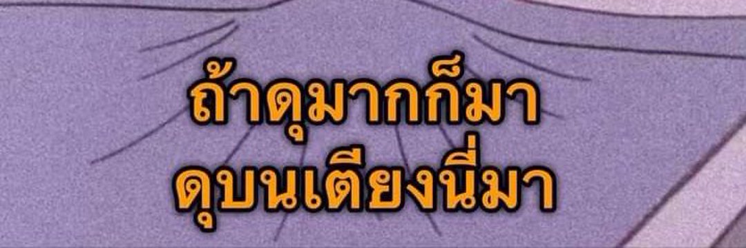ไอเลิฟช็อกโกแลต banner
