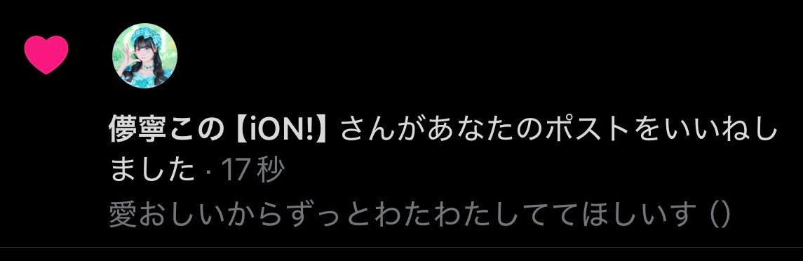 hakuto_ion's profile banner image