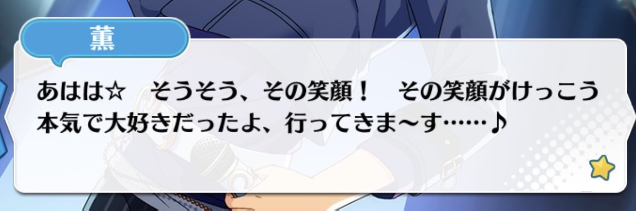 たる banner