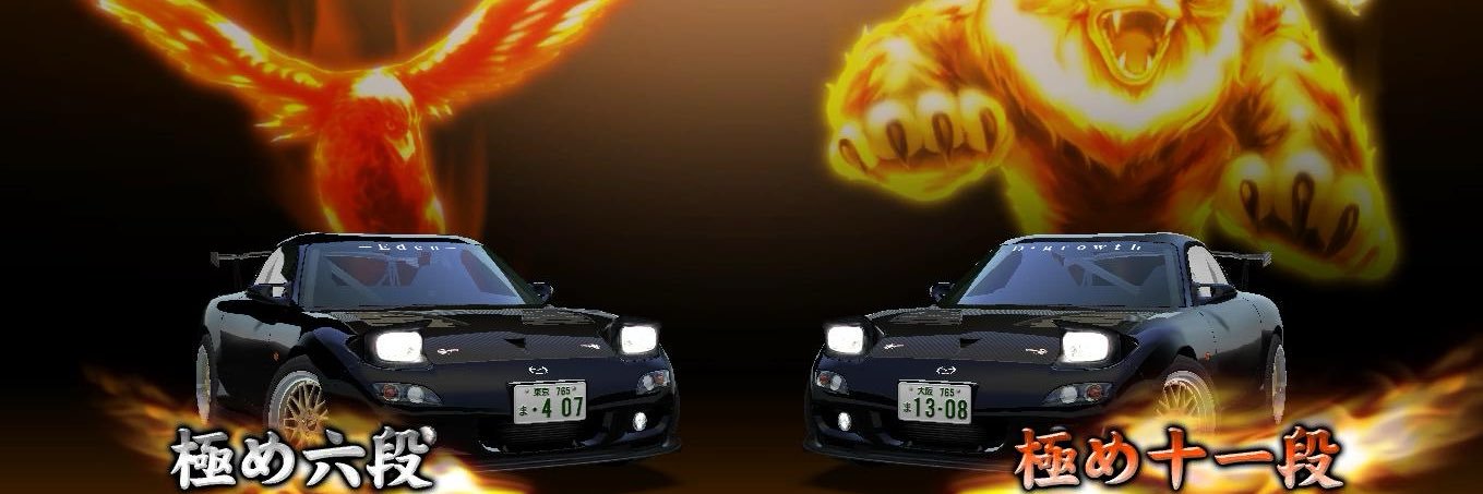 シービー banner