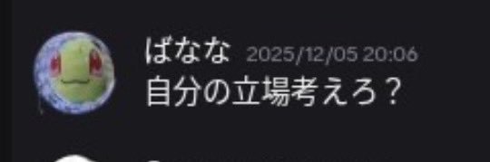 廣川・D・ドラゴン banner