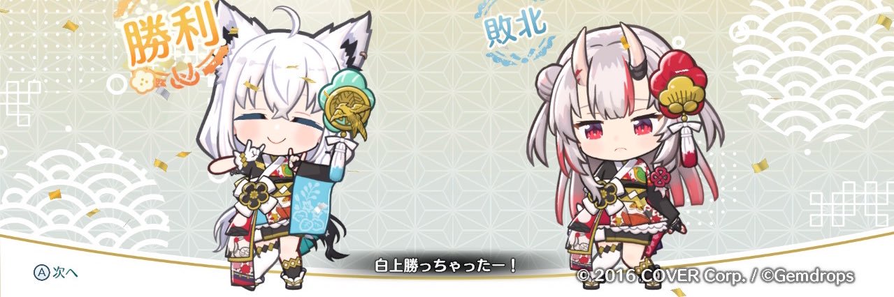 ロウ banner