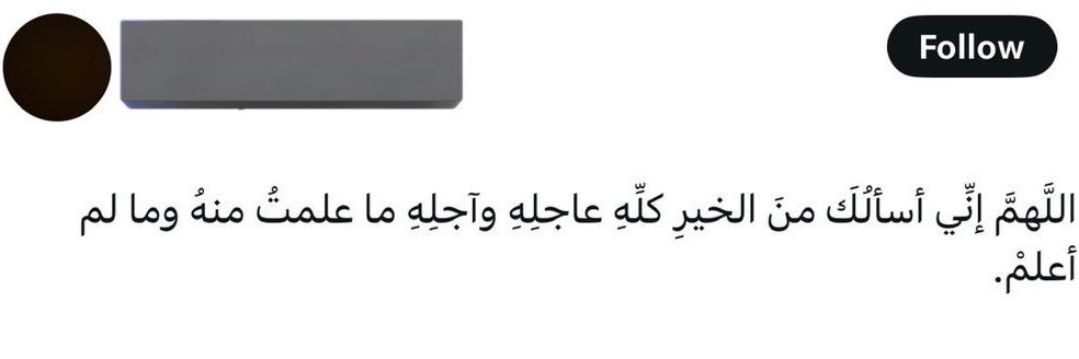 صدقة جارية فارس المحيميد banner