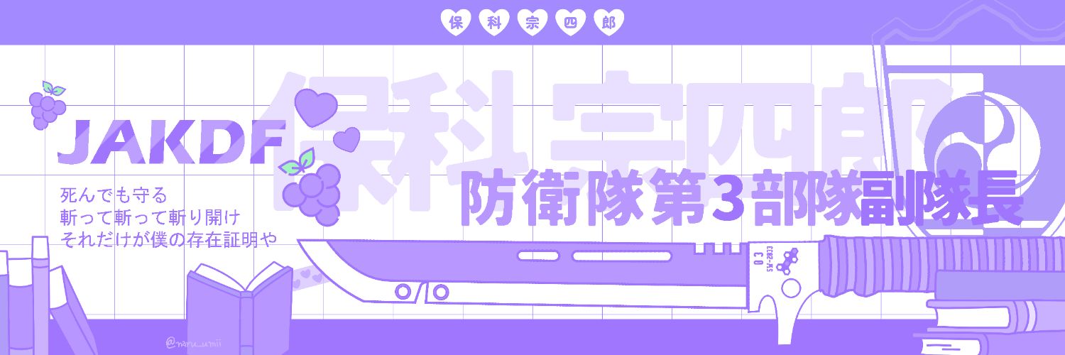 츠링/메인트 확인 요망. banner