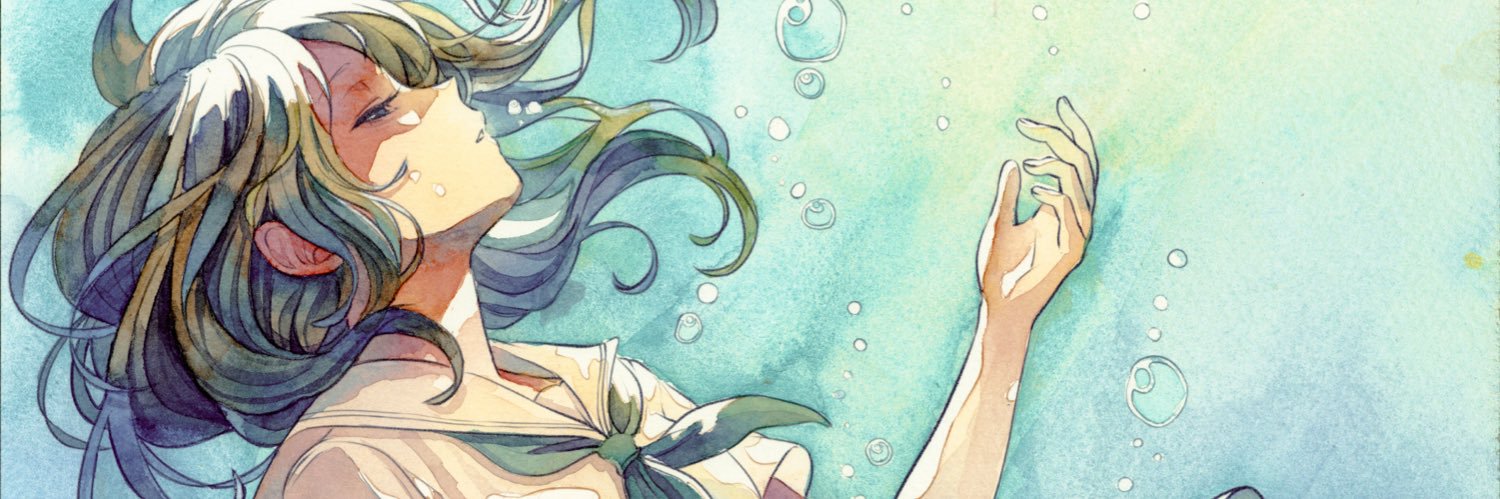 汐月芙光/しおつき ふみ's banner