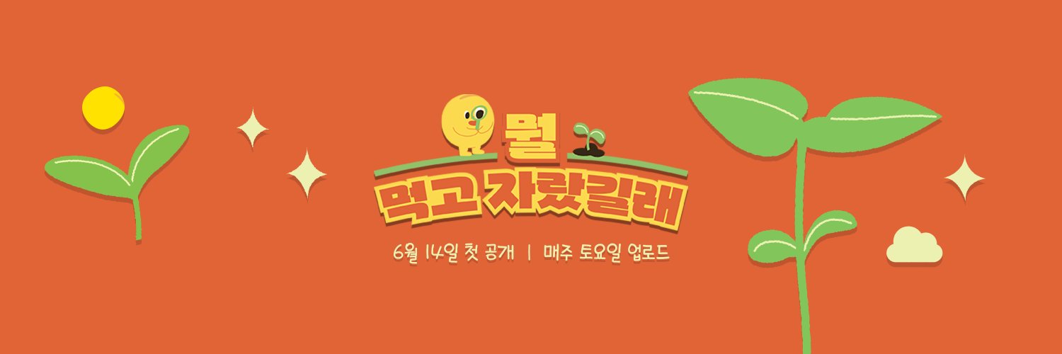 지글지글클럽's banner