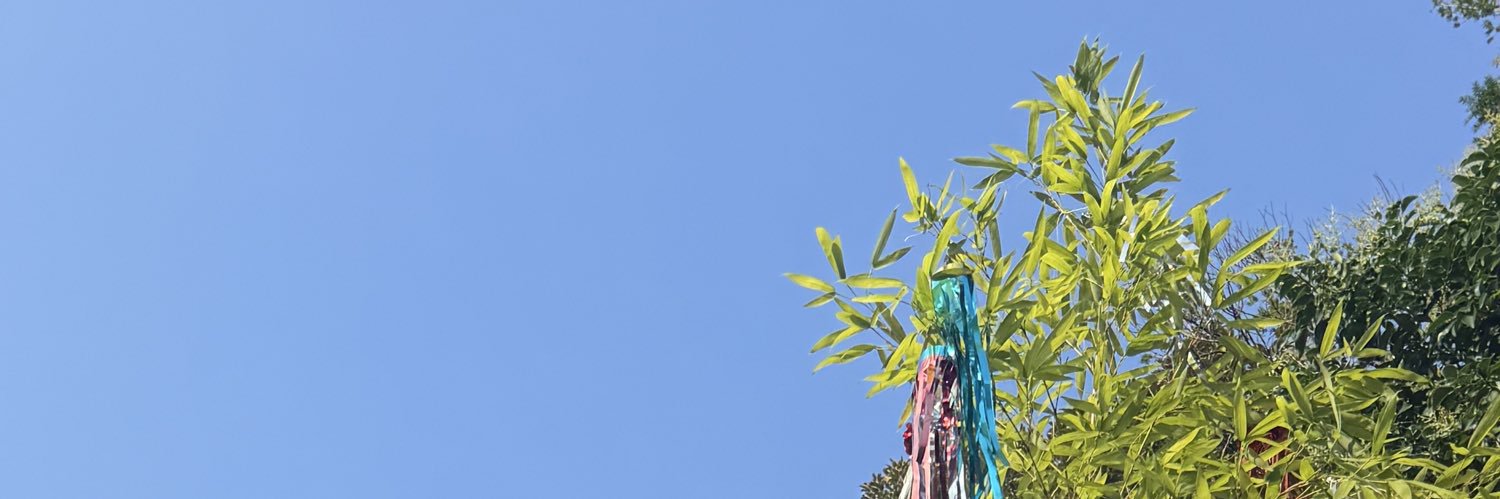 🍒｢検索対策中｣ banner