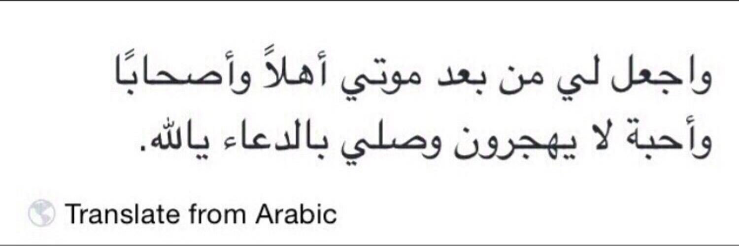 i94_maram's profile banner image