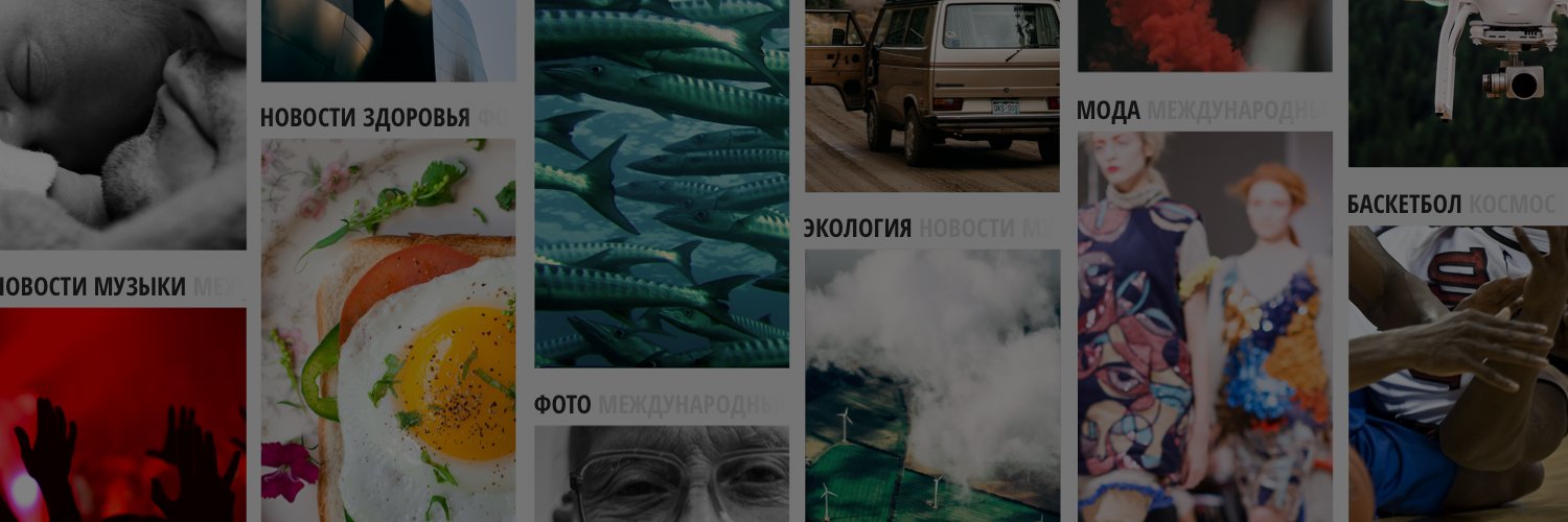 Flipboard_CIS's profile banner image
