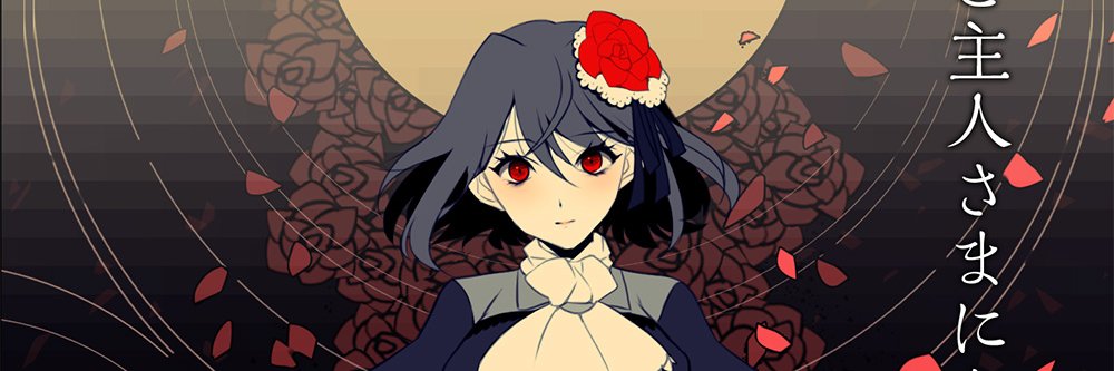 山野/ぐへへ banner