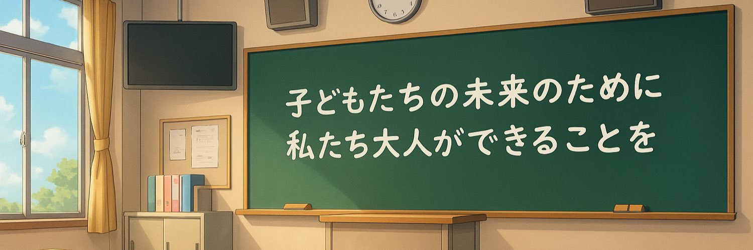 小島康介（おじまこうすけ）｜九大進学ゼミ 代表/教育と人づくり banner