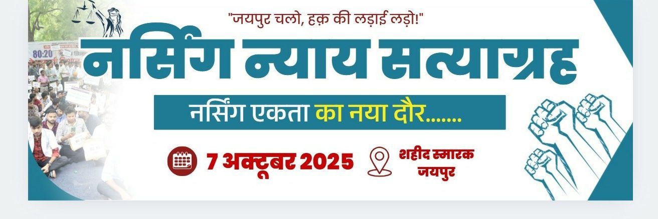 पवन धाकड़ banner