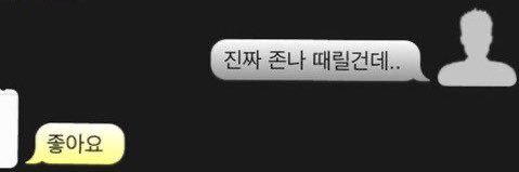 ㅇㅅㅇver.2's banner