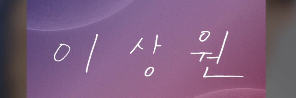 boy_pla2's profile banner image