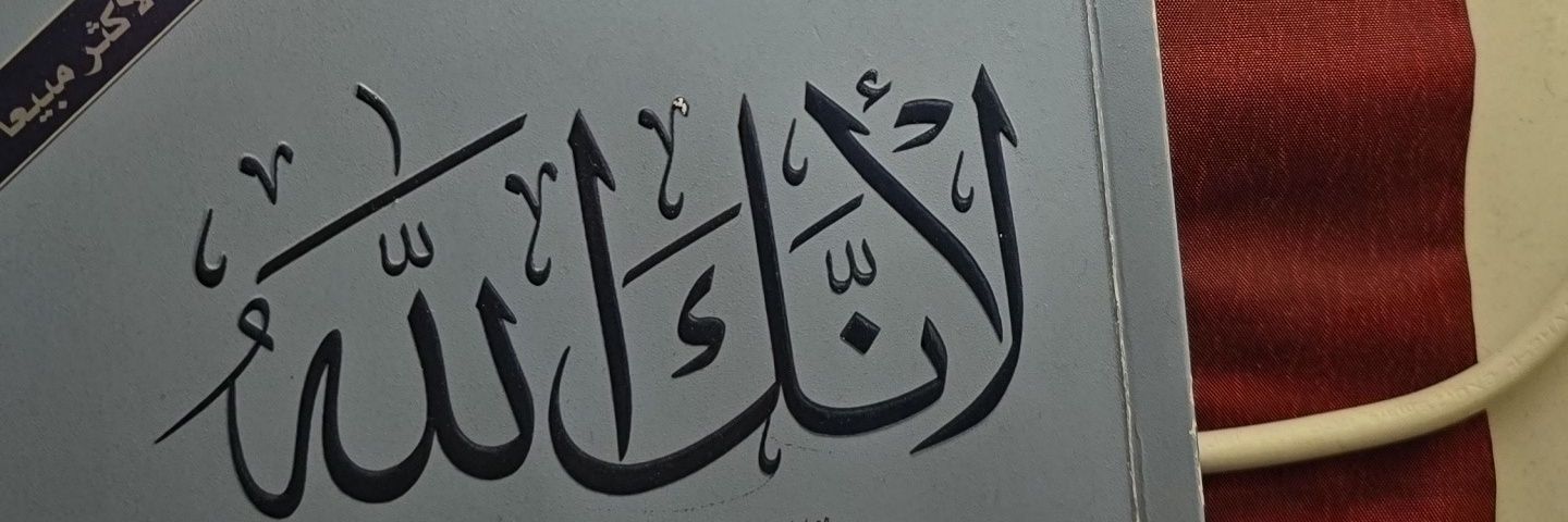 ANEGT7's profile banner image