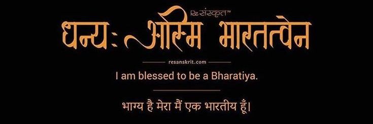 Om Karkera 🇮🇳 banner